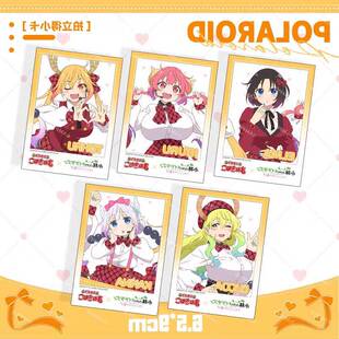 小林家的龙女仆拍立得小卡康娜艾露玛露科亚二次元动漫周边收藏卡
