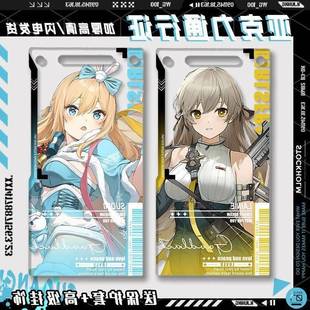 高颜值少女前线通行证夏安莱妮索米二次元周边压克力背包挂饰礼物