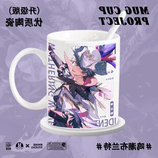 鸣潮布兰特二次元周边陶瓷杯马克杯喝水杯子儿童办公杯早餐杯带勺
