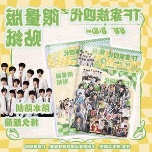 TF家族四代贴纸不重覆自粘手账装饰素材防水贴画ins风周边大头贴