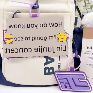 林俊杰周边偶像支持无纺布文本包挂件演唱会行李包钥匙炼挂件