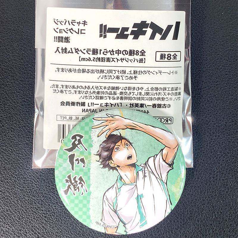 日谷排球少年水墨画激斗周边动漫吧唧日向翔阳亮面赤苇京治及川彻