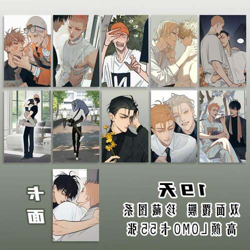 漫画19天二次元卡通精美LOMO卡见一展正希同款饭制自印珍藏小卡片