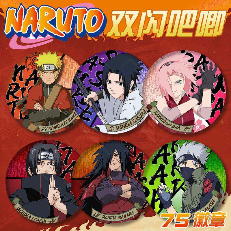火影忍者PET双闪吧唧徽章鸣人佐助75镭射胸章马口铁谷子动漫周边