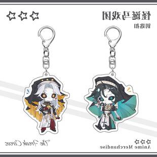 怪胎马戏团周边钥匙扣挂件可爱卡通挂饰学生书包挂件开学礼物