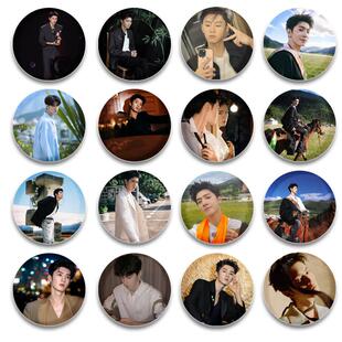 陈哲远吧唧58mm马口铁胸章谷子挂件明星应援周边痛包礼物徽章