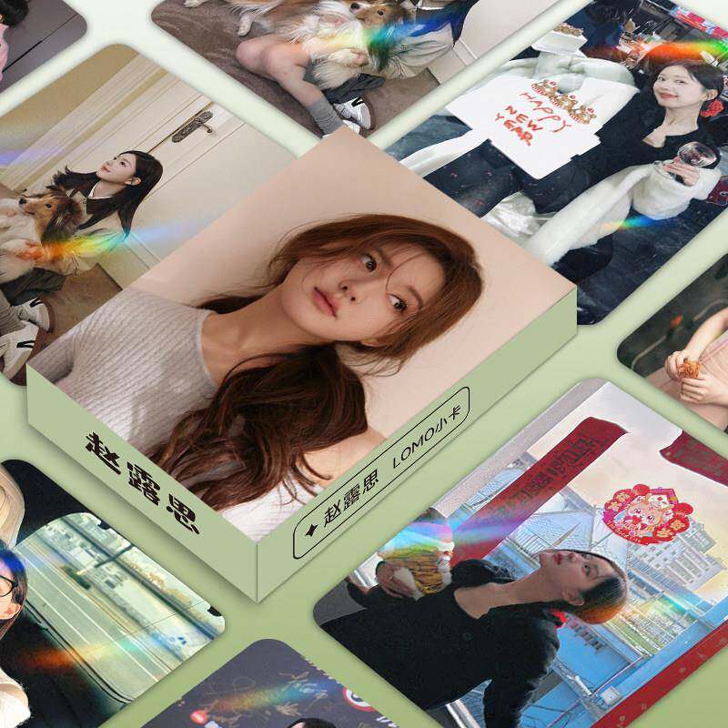 赵露思高清图案镭射LOMO卡明星高颜值新款写真图小卡片珍藏明信片