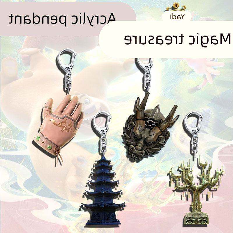 熊出没之神奇宝物周边玲珑宝塔平面亚克力挂件钥匙扣学生书包挂饰