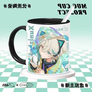 爆款虚拟主播阿萨aza周边陶瓷杯马克杯喝水杯子咖啡杯牛奶杯茶杯