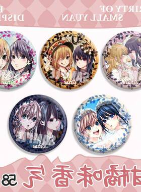 柑橘味香气Citrus蓝原柚子芽衣百合gl周边吧唧马口铁徽章胸针收藏