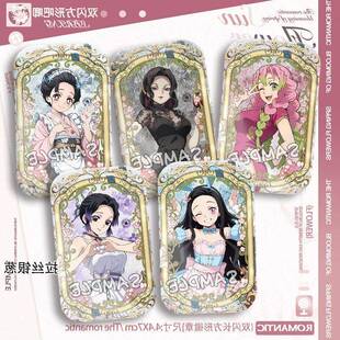 鬼灭之刃甘露寺蜜璃蝴蝶忍无惨周边双闪银葱吧唧谷子徽章痛包挂件