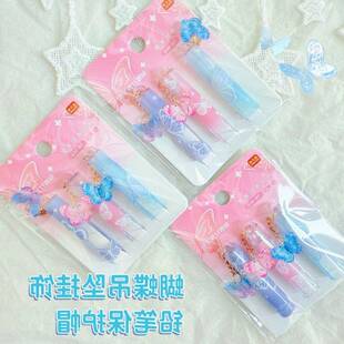 蝴蝶吊坠铅笔帽铅笔延长器高颜值ins风小学生卡通可爱铅笔保护套