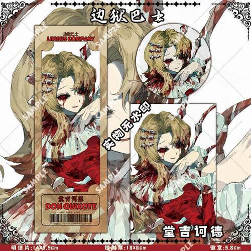 边狱巴士 堂吉诃德 呵呵 同人周边新款吧唧徽章挂件镭射票组合