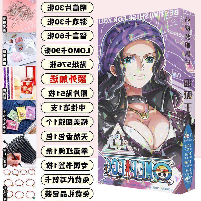 海贼王明信片应援周边自印照片LOMO卡片卡牌书签贴纸镭射封面小卡