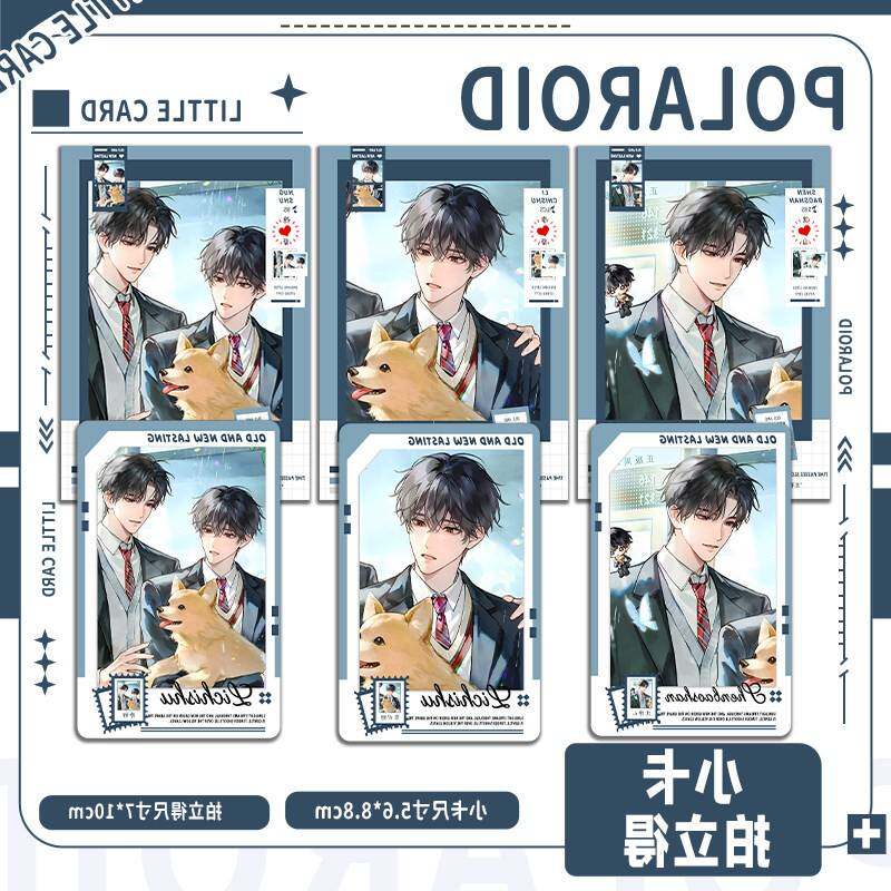 旧故新长系列精美拍立得小卡双面明信片礼物周边谷子收藏品