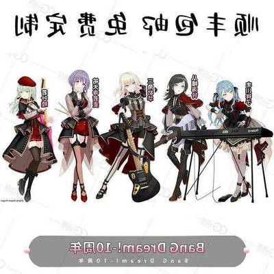 BanGDream!祥子 若叶睦 若麦 初华海铃ave mujica立牌定制kt板
