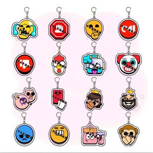 荒野乱斗破防表情压克力钥匙扣挂件手游周边英雄图案书包饰品