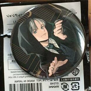 日版谷子哈利波特 德拉科马尔福 阿兹卡班 摄魂怪单人吧唧 赠原袋