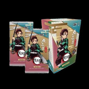 全新正版鬼灭之刃立志篇传奇版收藏卡灶门炭治郎祢豆子厚卡