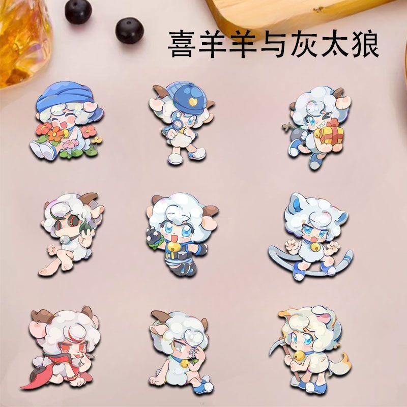 喜羊羊与灰太狼周边可爱胸针喜羊羊懒羊羊美羊羊系书包高颜值挂件