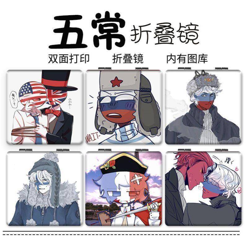 Countryhumans周边ch五常瓷美英法俄国拟小镜子随身带双面折叠镜