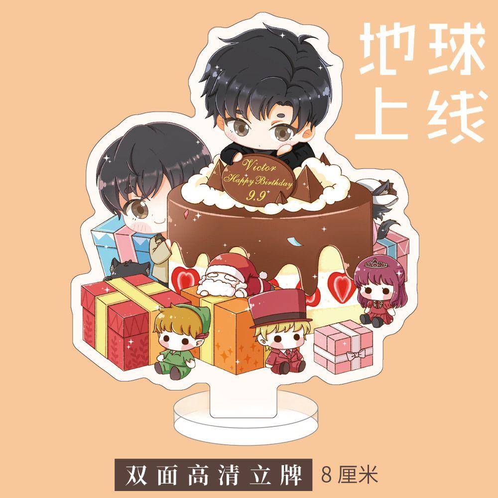 地球上线周边亚克力立牌B款傅闻夺 唐陌同人衍生礼品周边