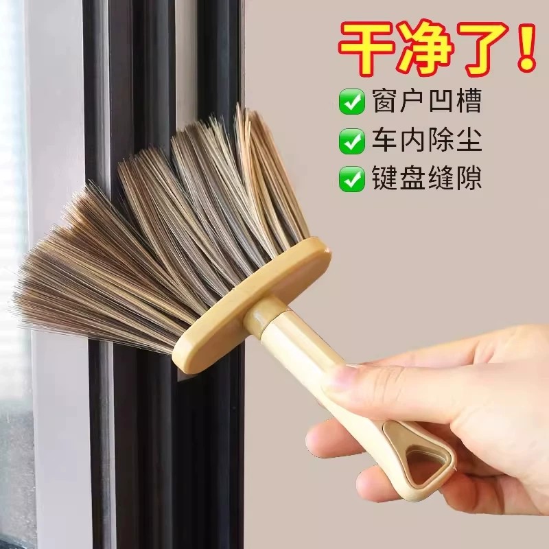 迷你软毛缝隙除尘刷家车两用