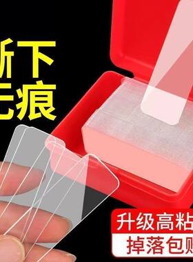 透明无痕高粘春联双面胶不残留