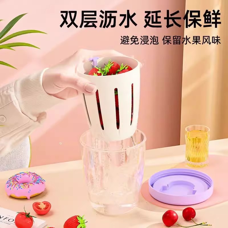 带叉水果杯便携式带盖