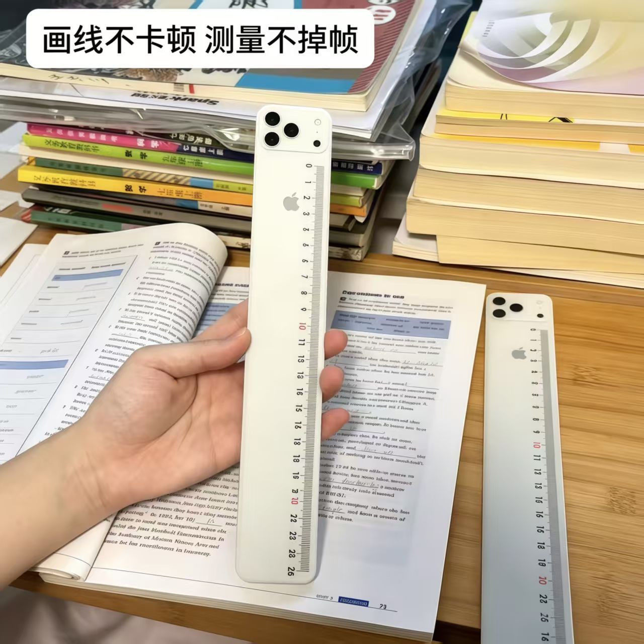 小红书iPhone手机造型直尺25cm透明亚克力学生绘图测量整蛊玩具