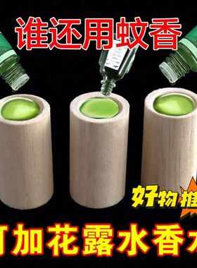 实木扩香摆件家用车载持久挥发