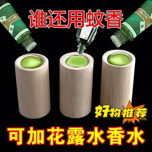 实木扩香摆件家用车载持久挥发