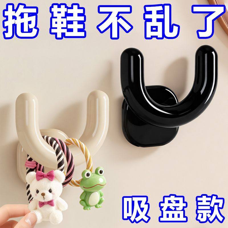 浴室拖鞋架吸盘式免打孔壁挂卫生间墙上沥水挂架挂钩收纳置物架子,收纳整理,鞋子收纳架,淘宝优惠券,粉丝福利购,淘宝优惠卷