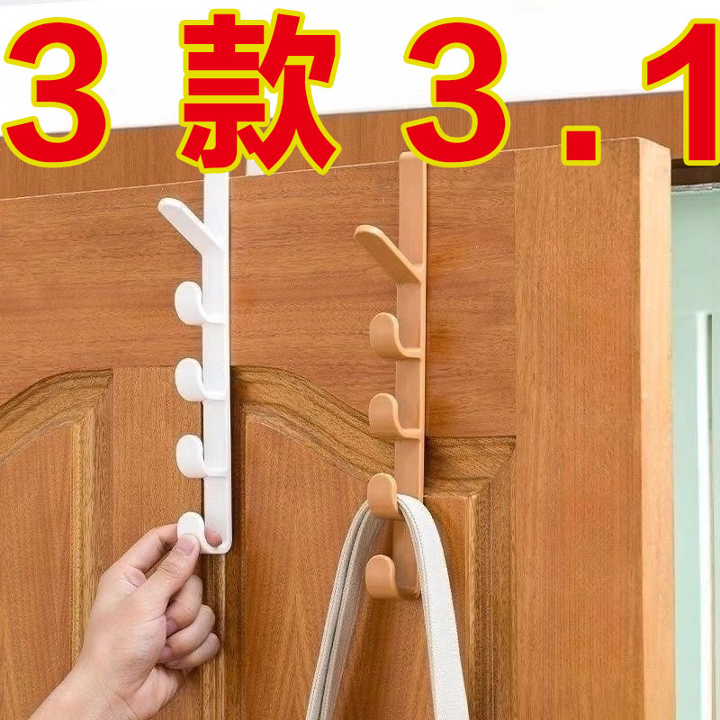 宿舍床边挂衣钩免打孔无痕钩子