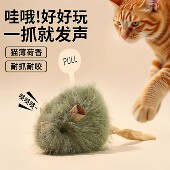 仿真发声老鼠毛绒逗猫棒猫咪玩意耐用互动游戏老鼠造型耐用性强