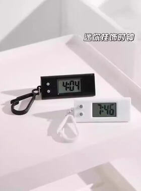 迷你小时钟简约数字电子表