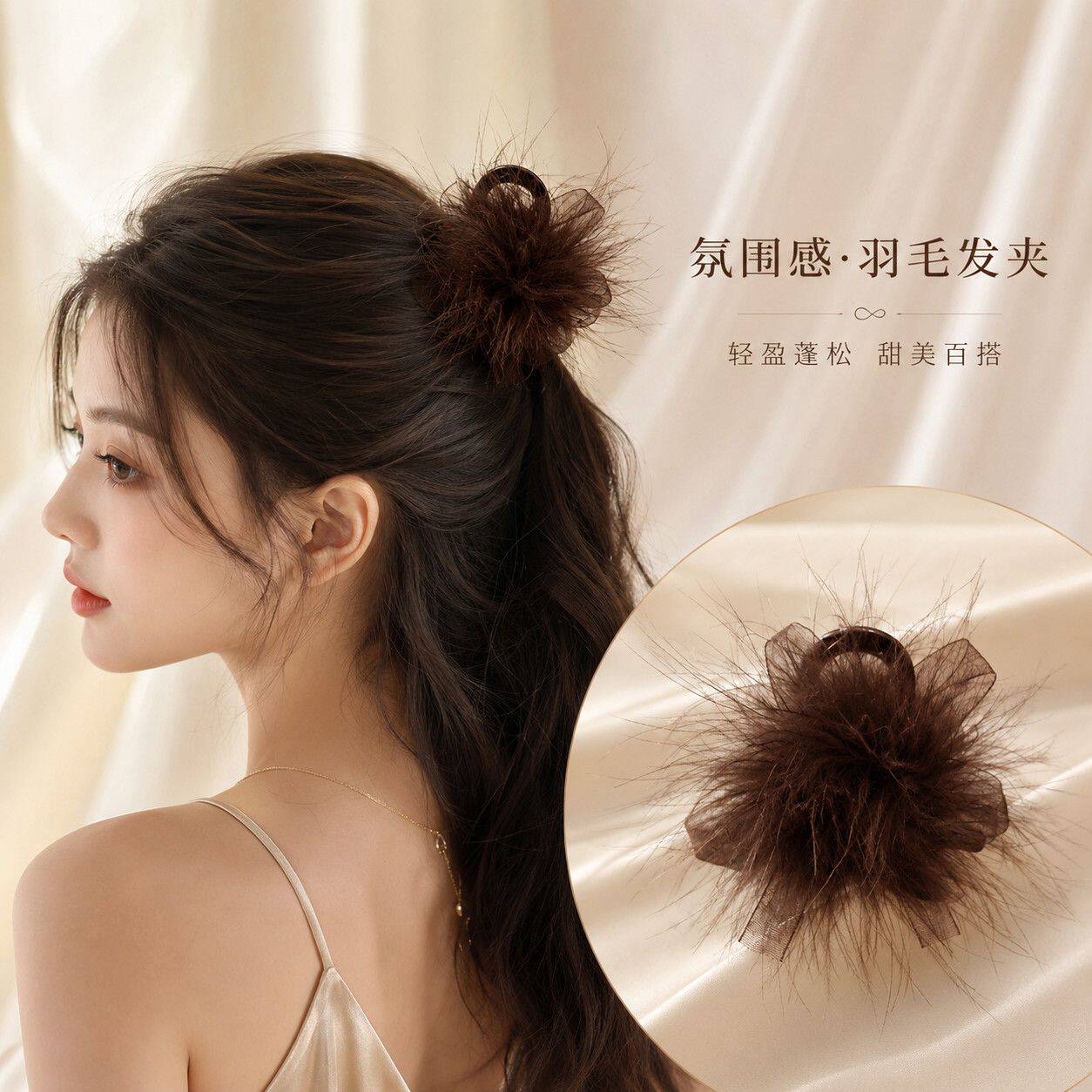 高马尾蝴蝶结羽毛抓夹