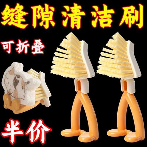 多功能缝隙清洁刷三角刷子