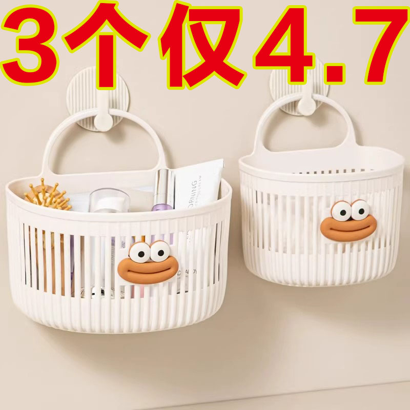 多功能掛籃衛生間浴室床邊吊籃