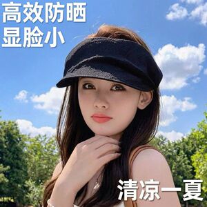 2026新款网纱空顶防晒帽女夏季