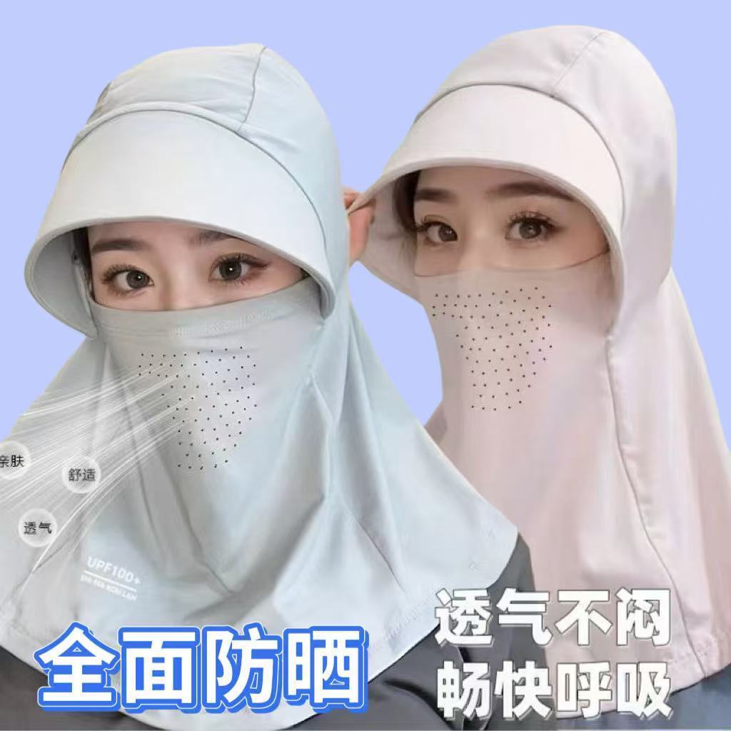 夏季冰丝防晒面罩一体帽檐骑行