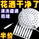 花洒孔清洁刷神器莲蓬头防堵塞清理针浴室淋浴喷头顶喷水垢疏通器