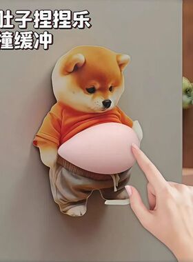 柴犬立体把手防撞静音门贴