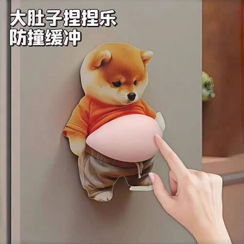 柴犬立体把手防撞静音门贴