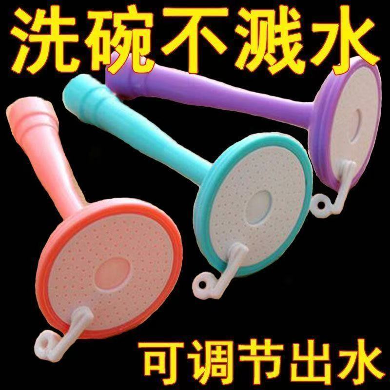加长防溅硅胶水龙头净水器