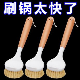 高品质长柄加密洗锅刷家用小刷子刷锅厨房不粘锅去污清洁锅刷