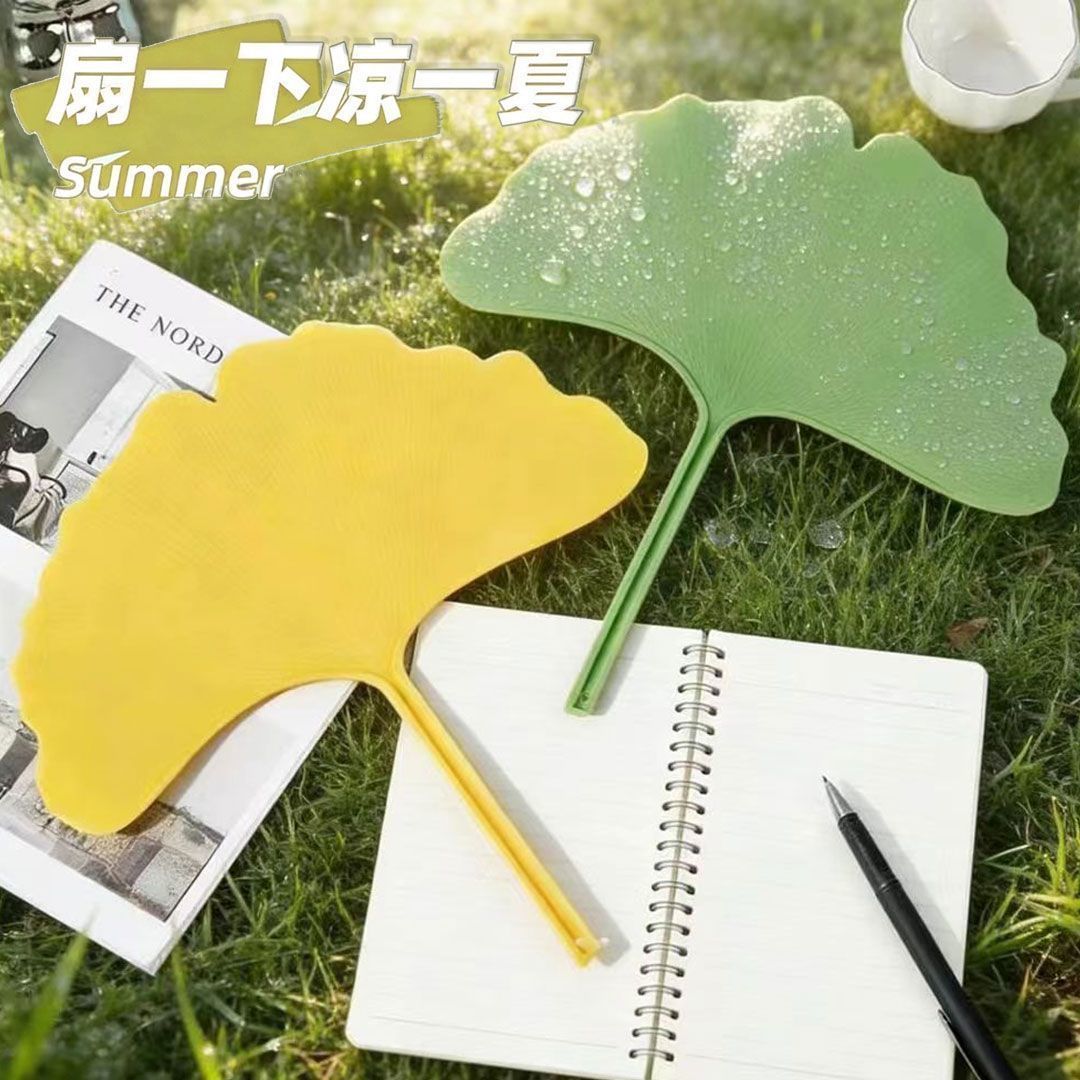 幸运银杏叶大号加厚防摔手摇扇