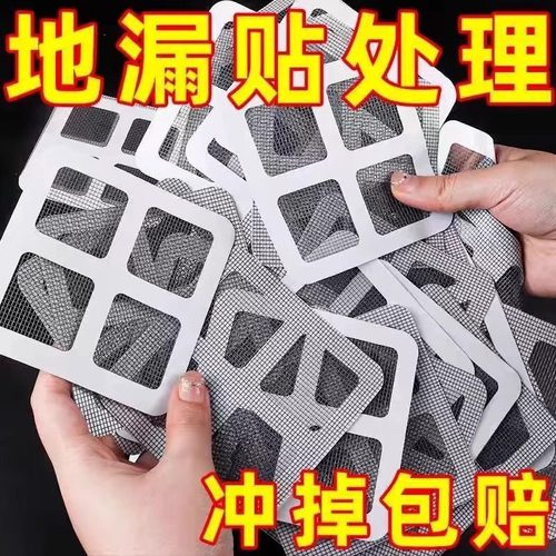 地漏过滤网下水道防毛发阻拦垃圾