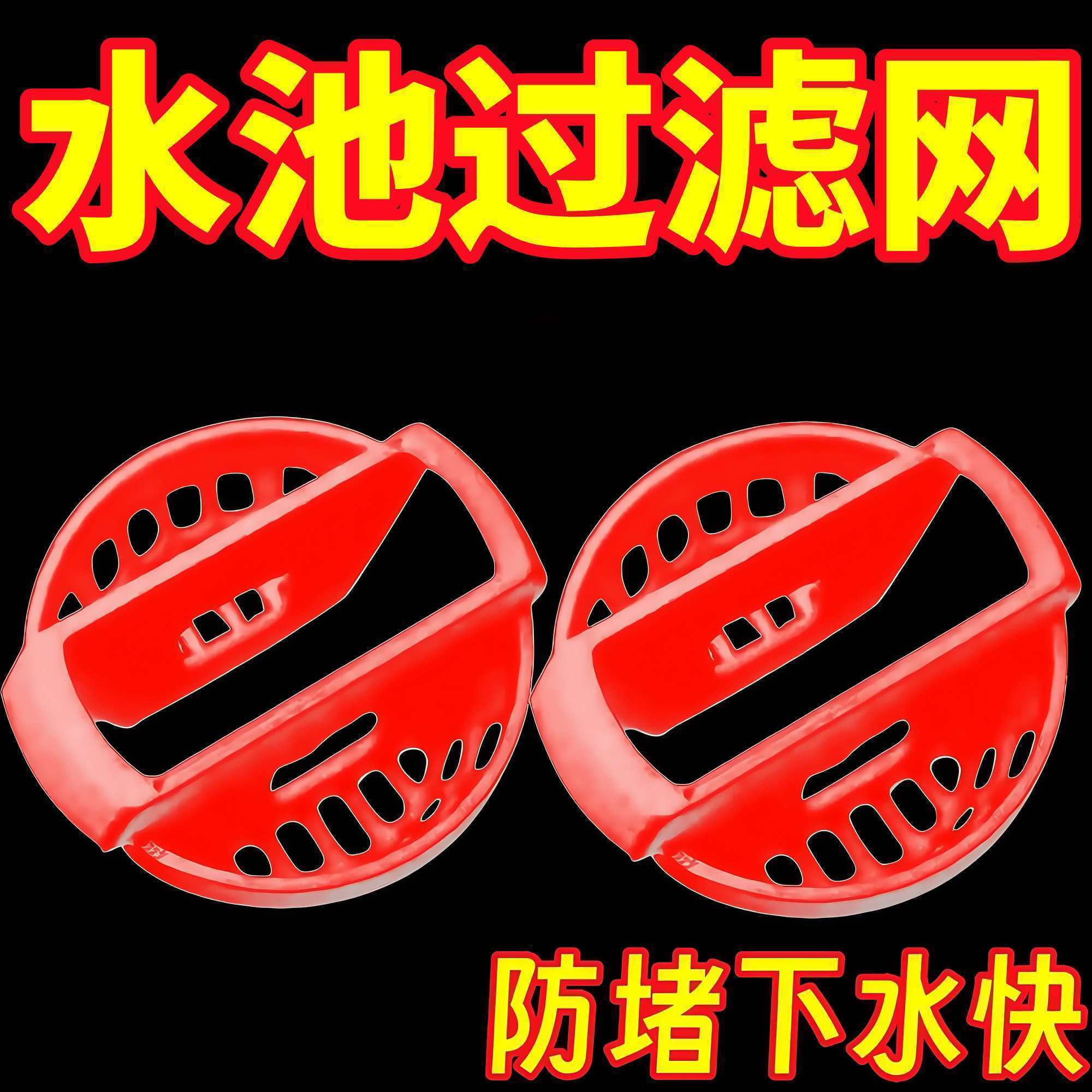 洗手盆滤网洗脸盆水盆翻板下水器