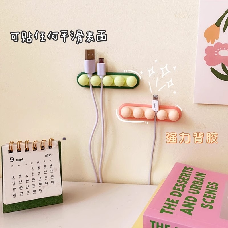 数据线理线器桌面自粘绕线器插座固定器耳机线集线收纳充电线神器